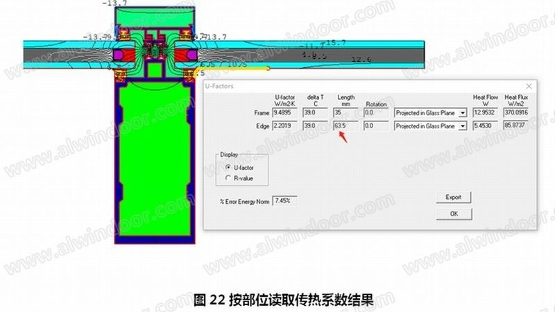 封阳台断桥铝加盟，价格背后隐藏的考量**